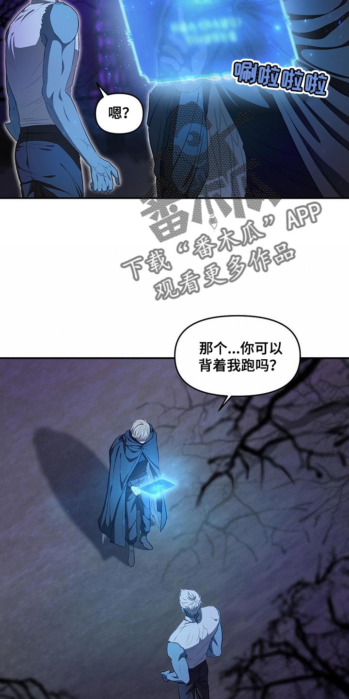 第56章：没时间了7