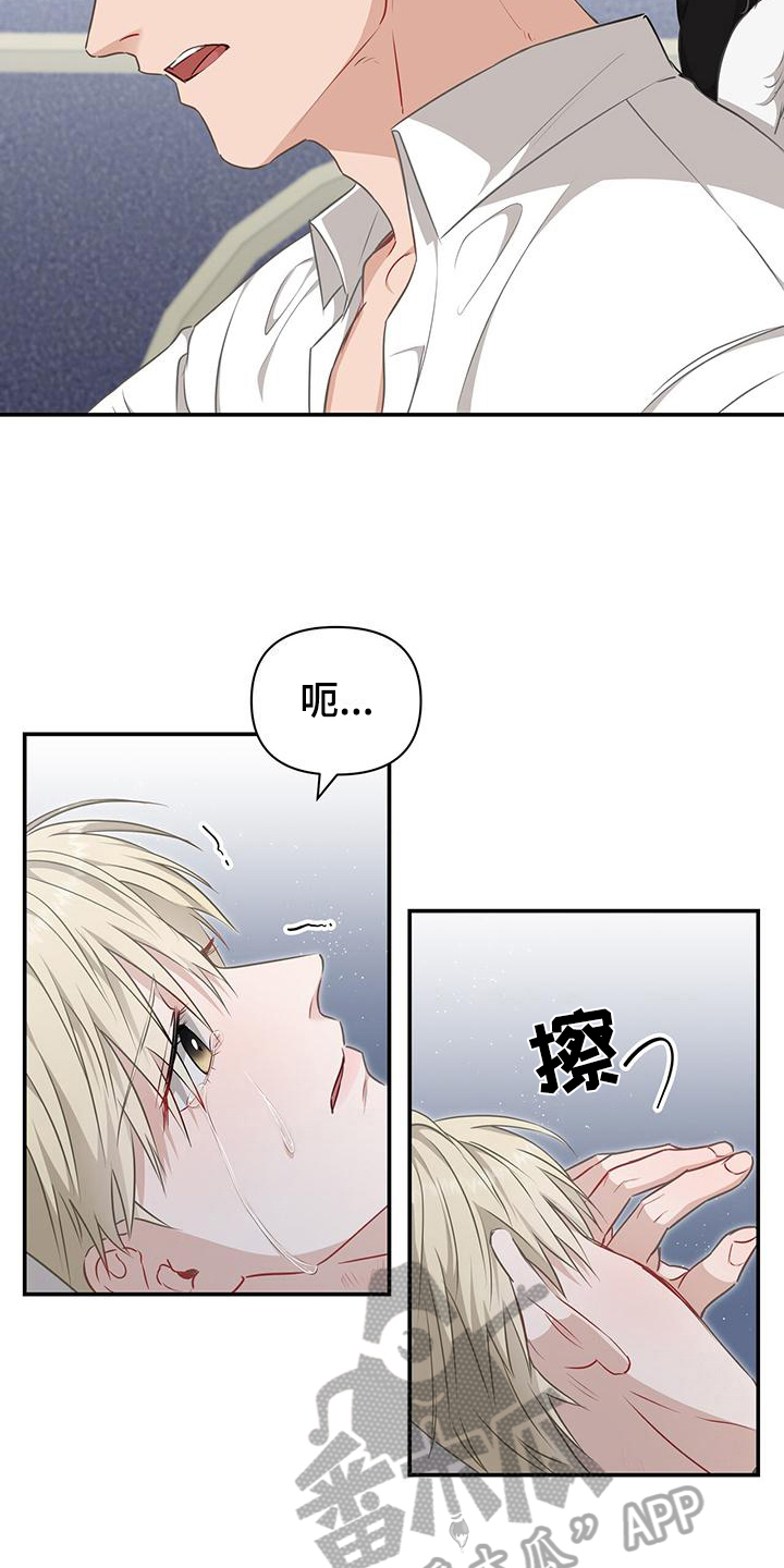 第26章：自作自受4