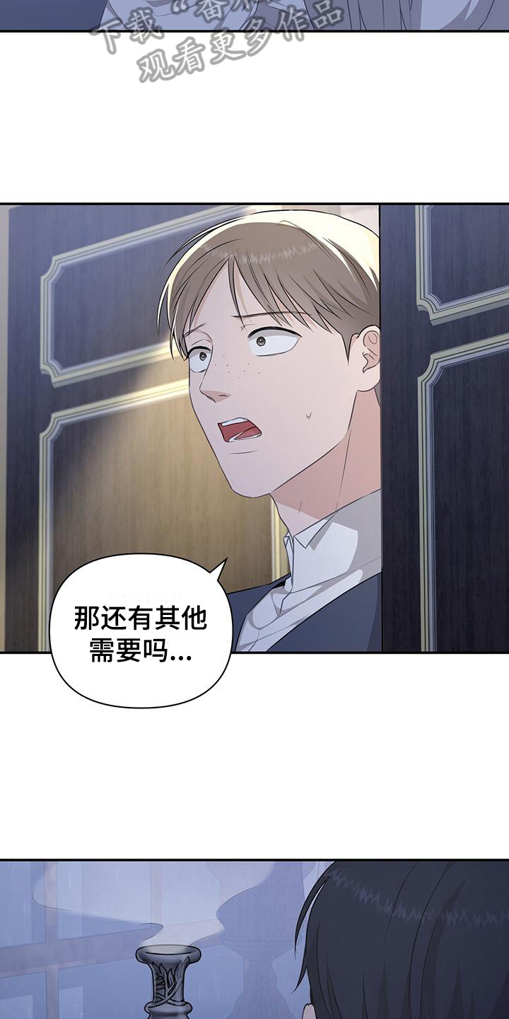 第28章：照顾16