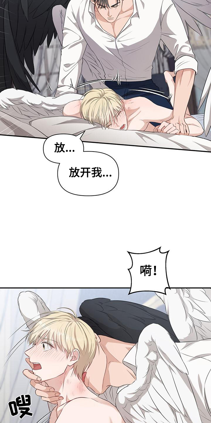 第25章：你没资格4