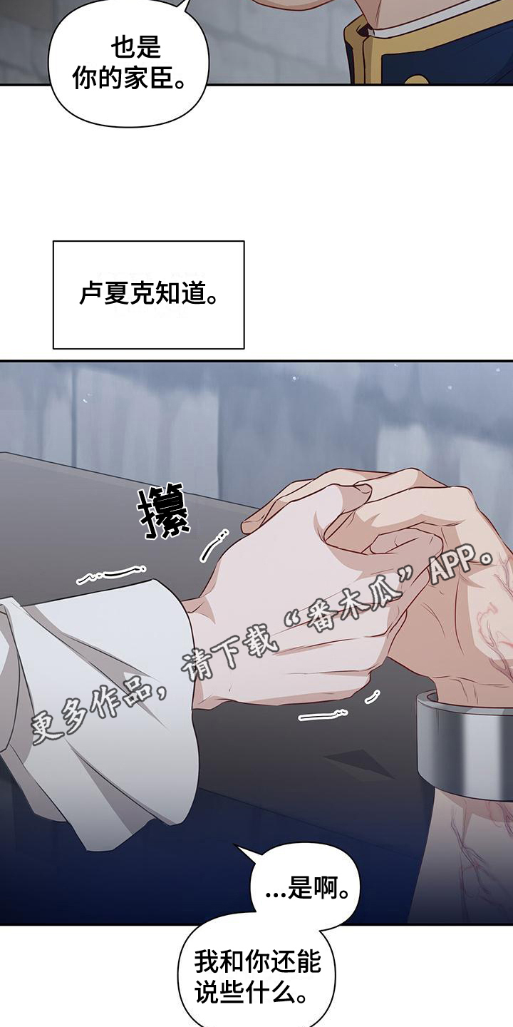 第33章：示威18
