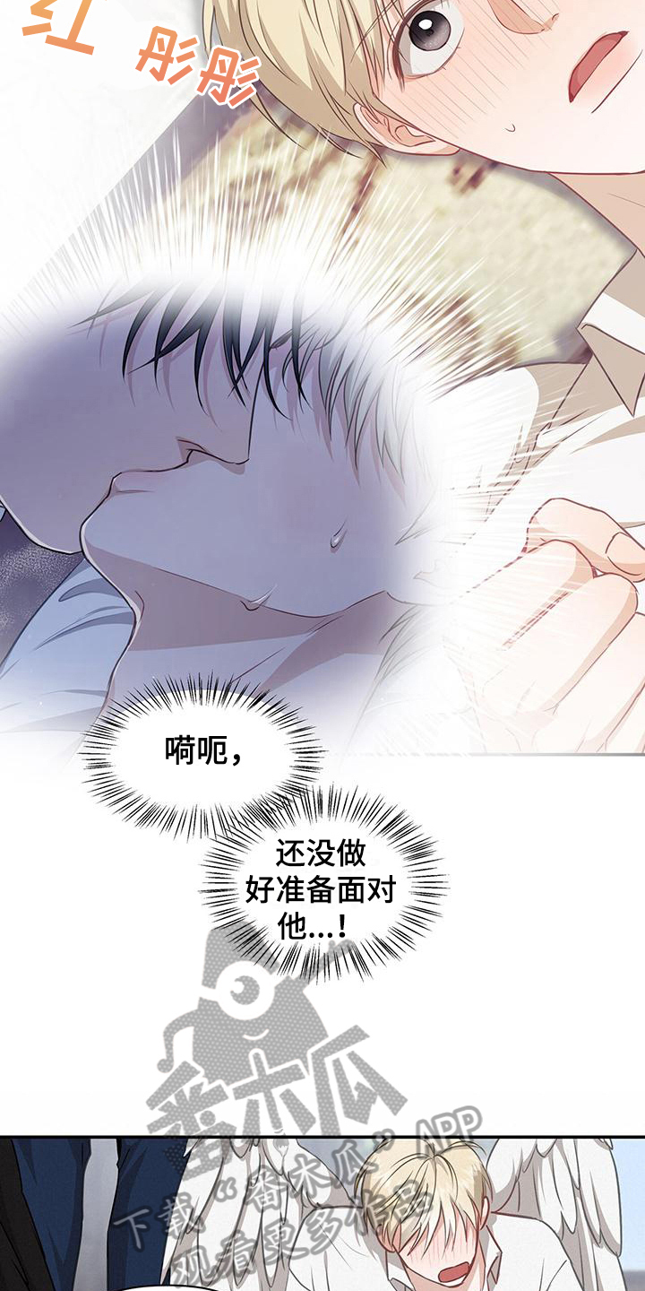 第30章：变化6