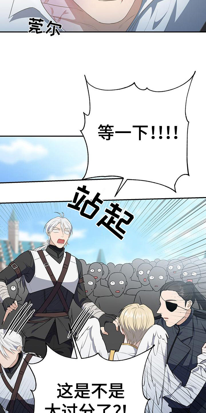 第35章：见面13
