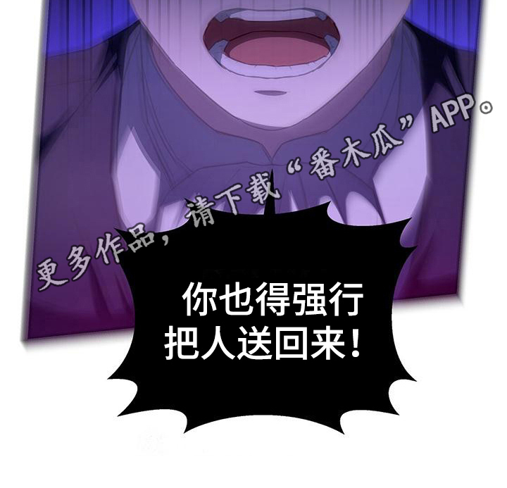 第41章：打招呼19
