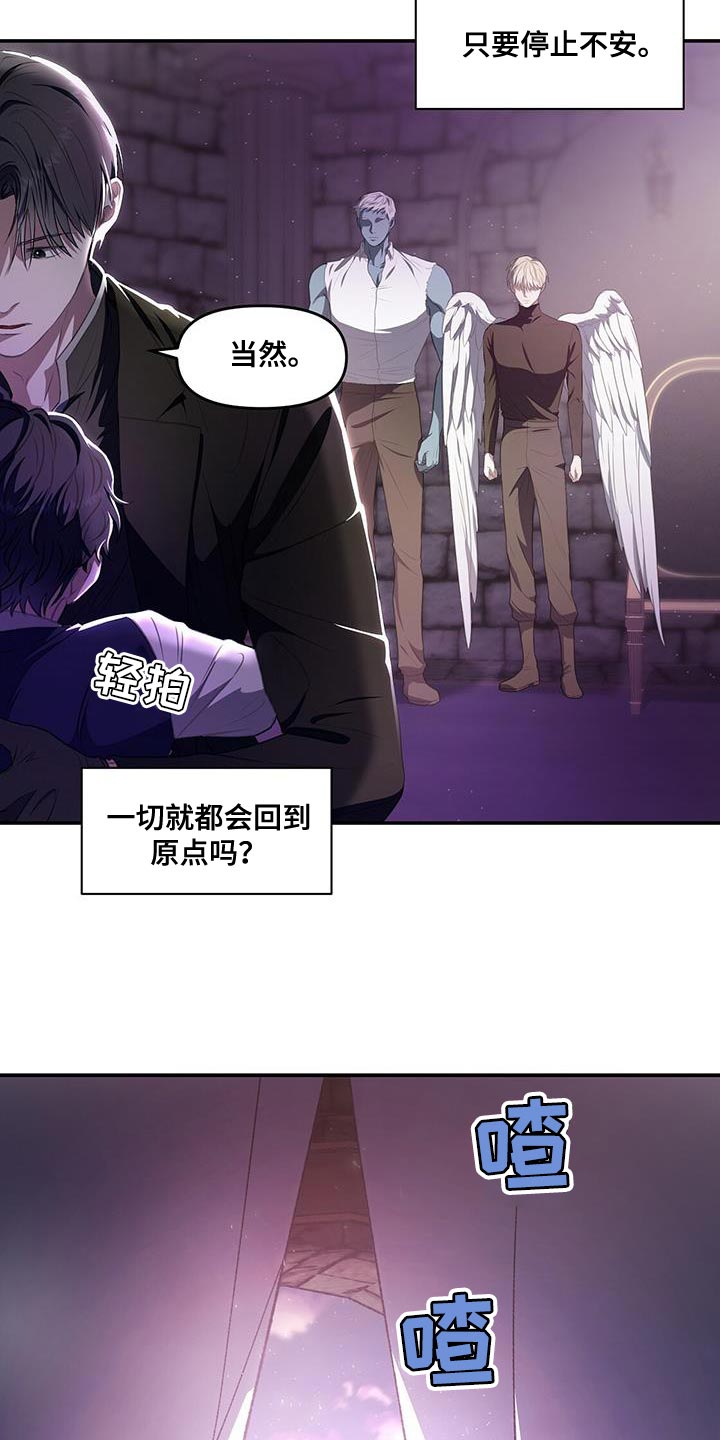 第59章：已经晚了11