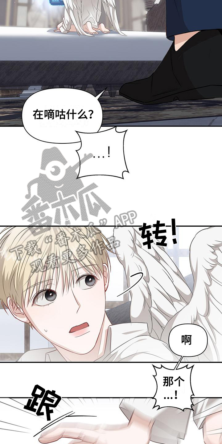 第30章：变化2