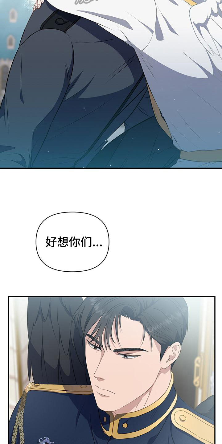 第35章：见面11