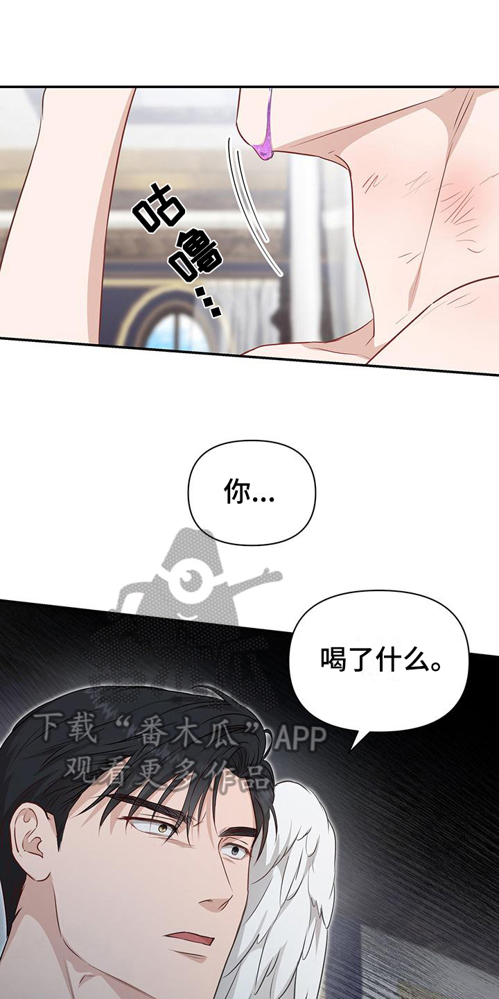 第27章：喝药14