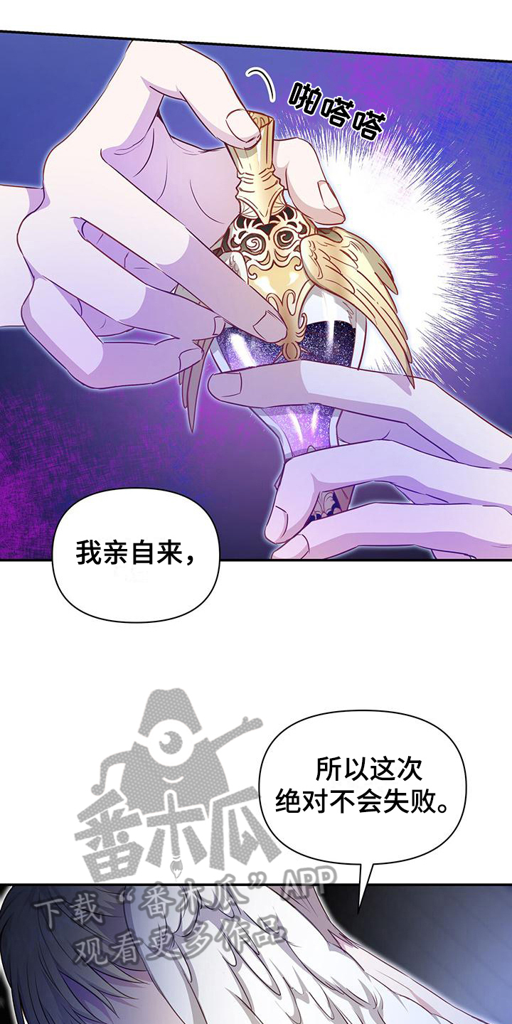 第27章：喝药12