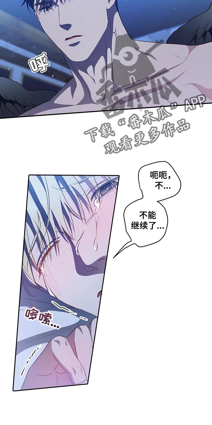 第47章：心跳声21