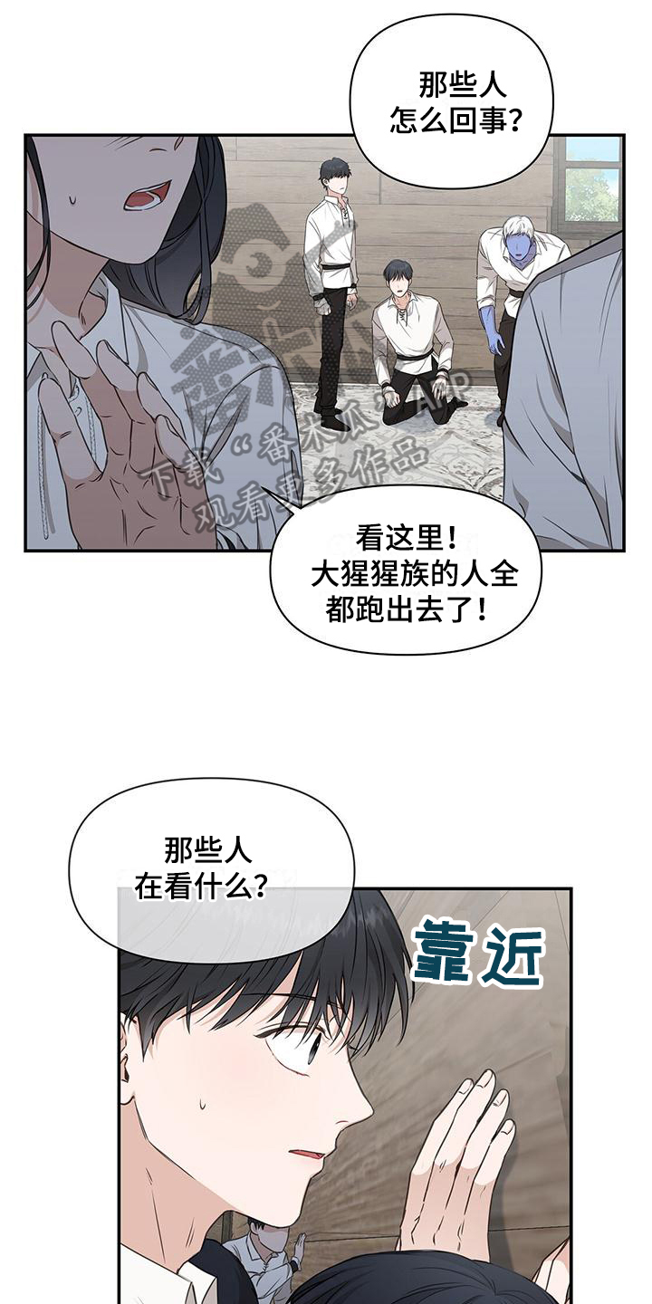 第5章：飞艇2
