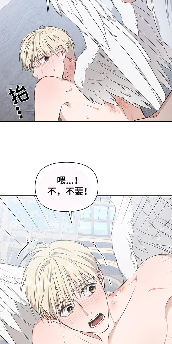 第25章：你没资格11