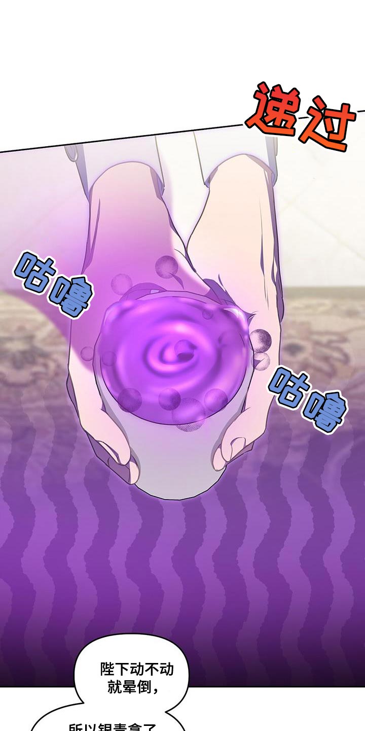 第49章：吃药19