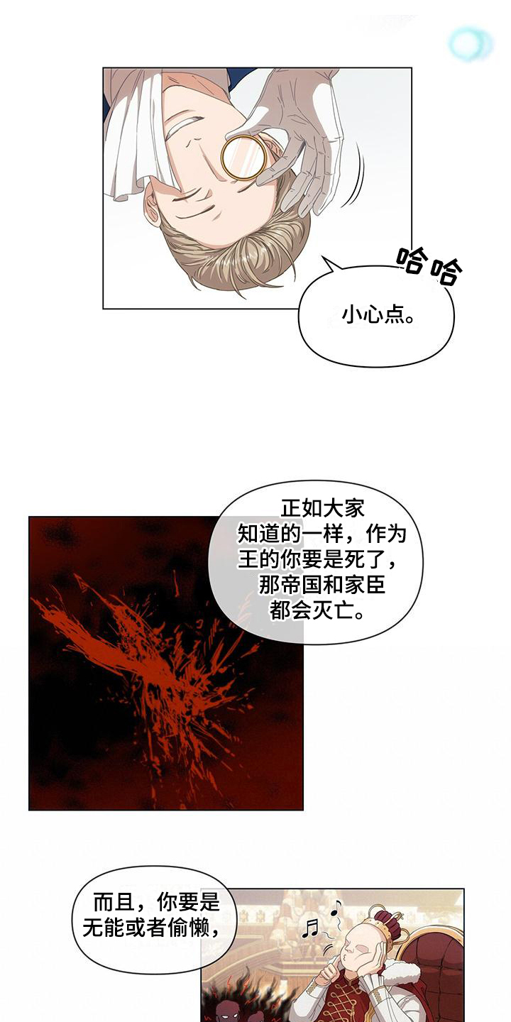 第3章：俘虏0