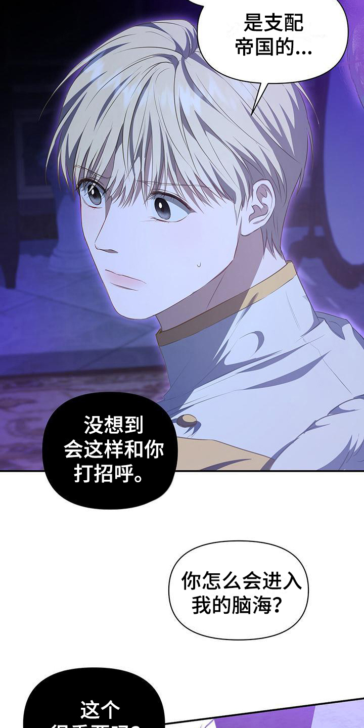 第41章：打招呼15
