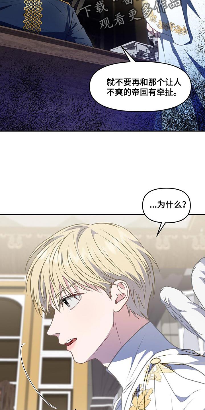 第54章：担心22
