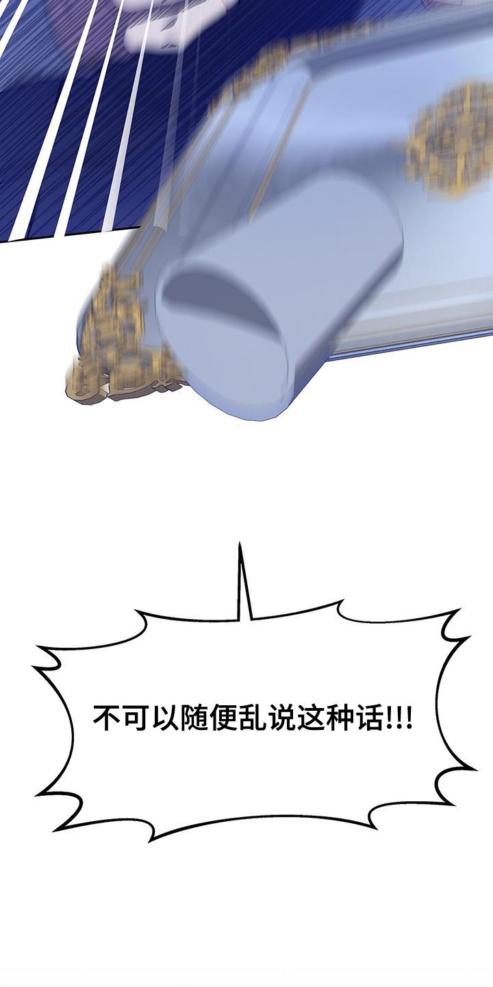 第50章：翅膀13