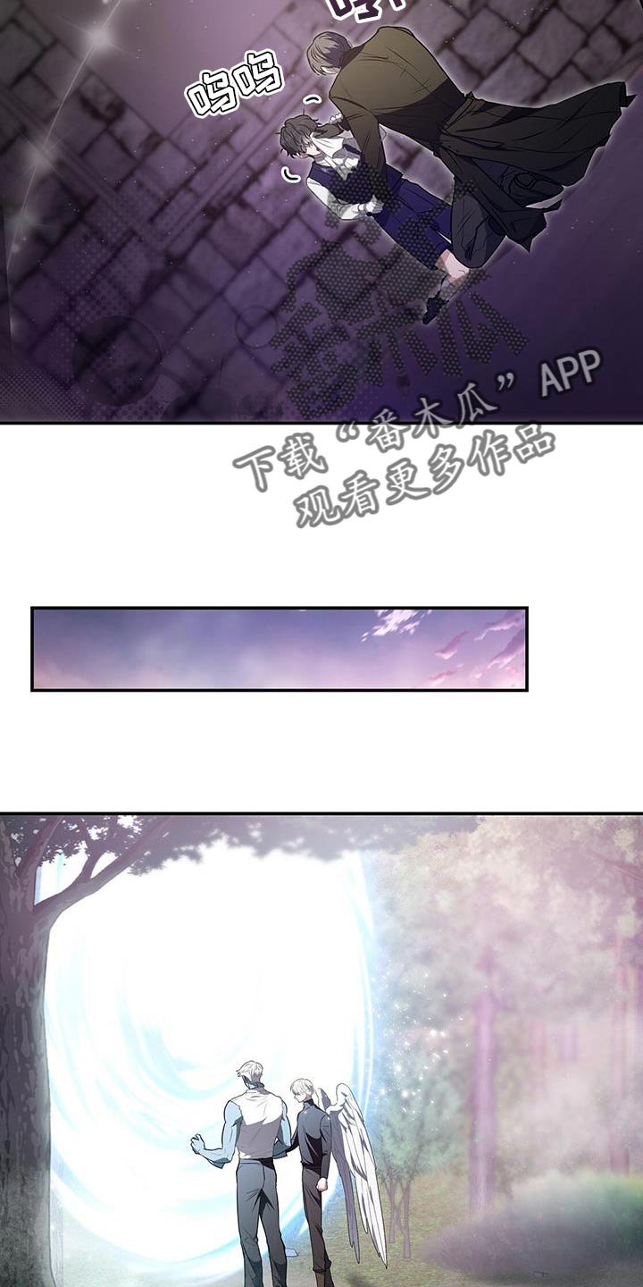 第59章：已经晚了14