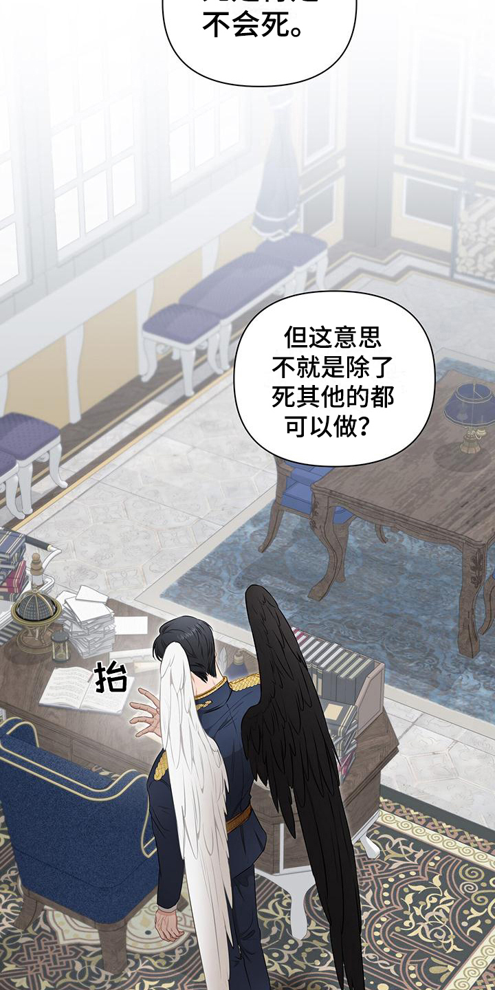 第16章：分析9