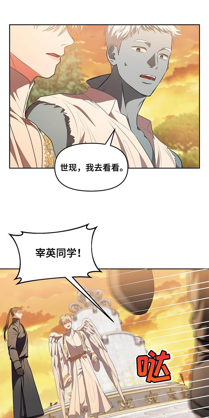 第53章：发火27