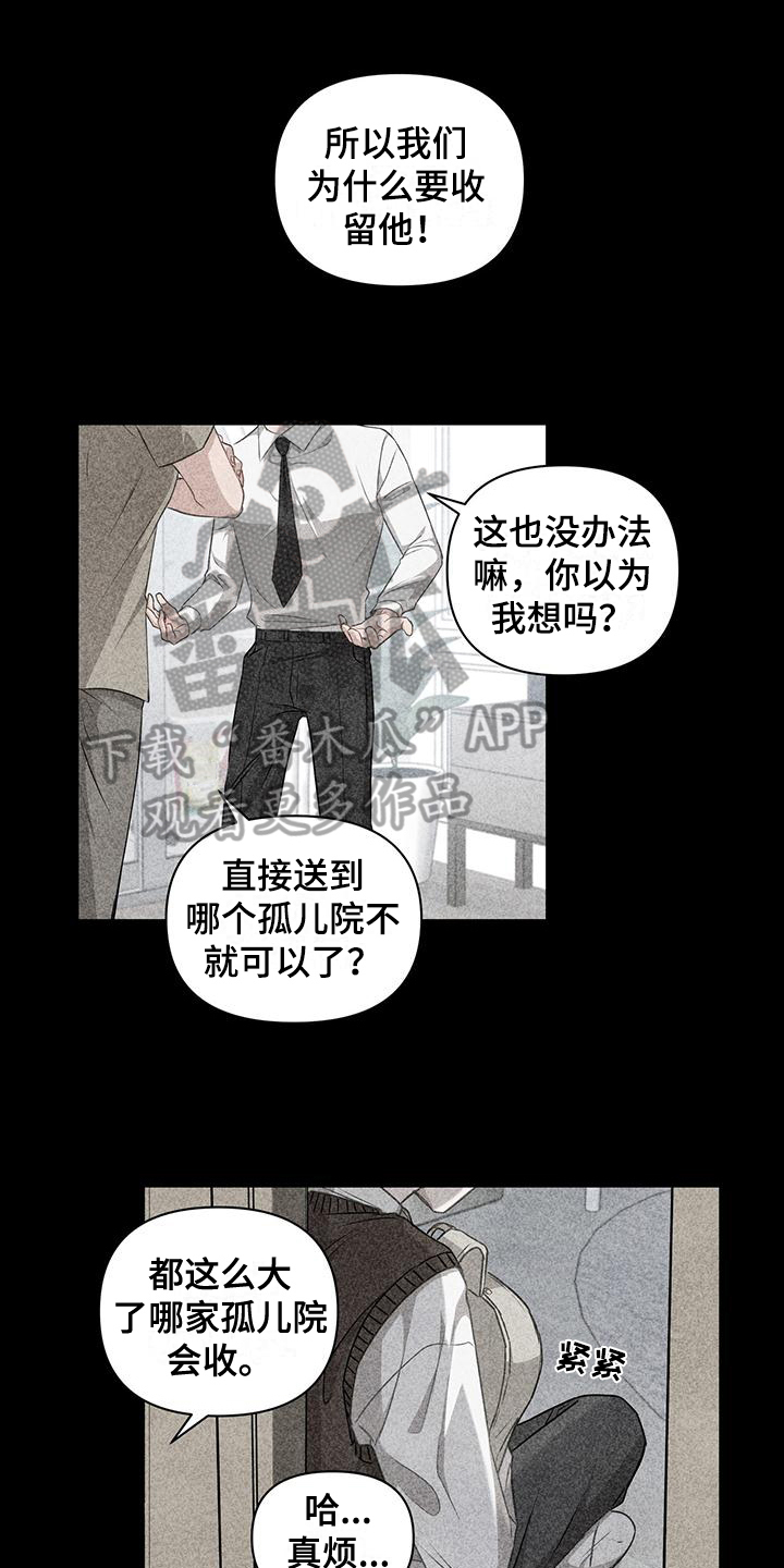 第11章：一个人0