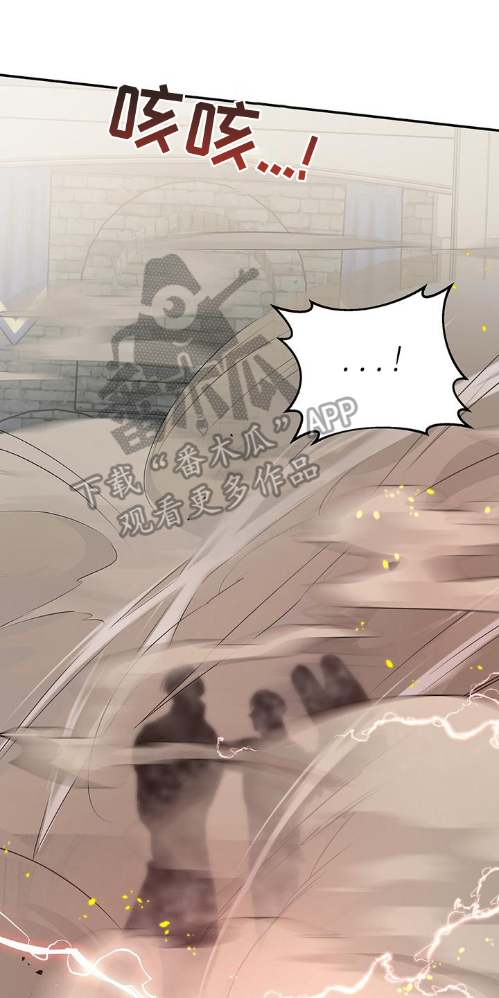 第23章：逮捕0