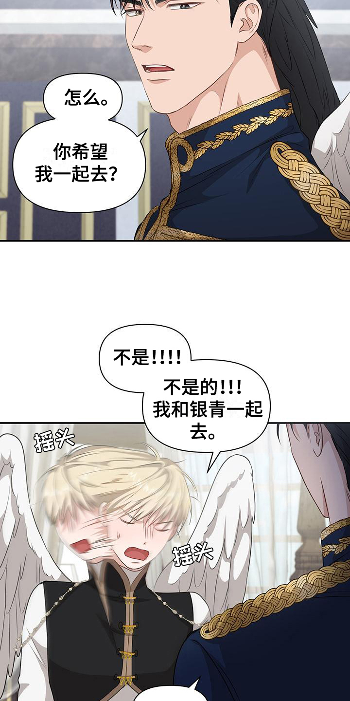 第21章：拜托3