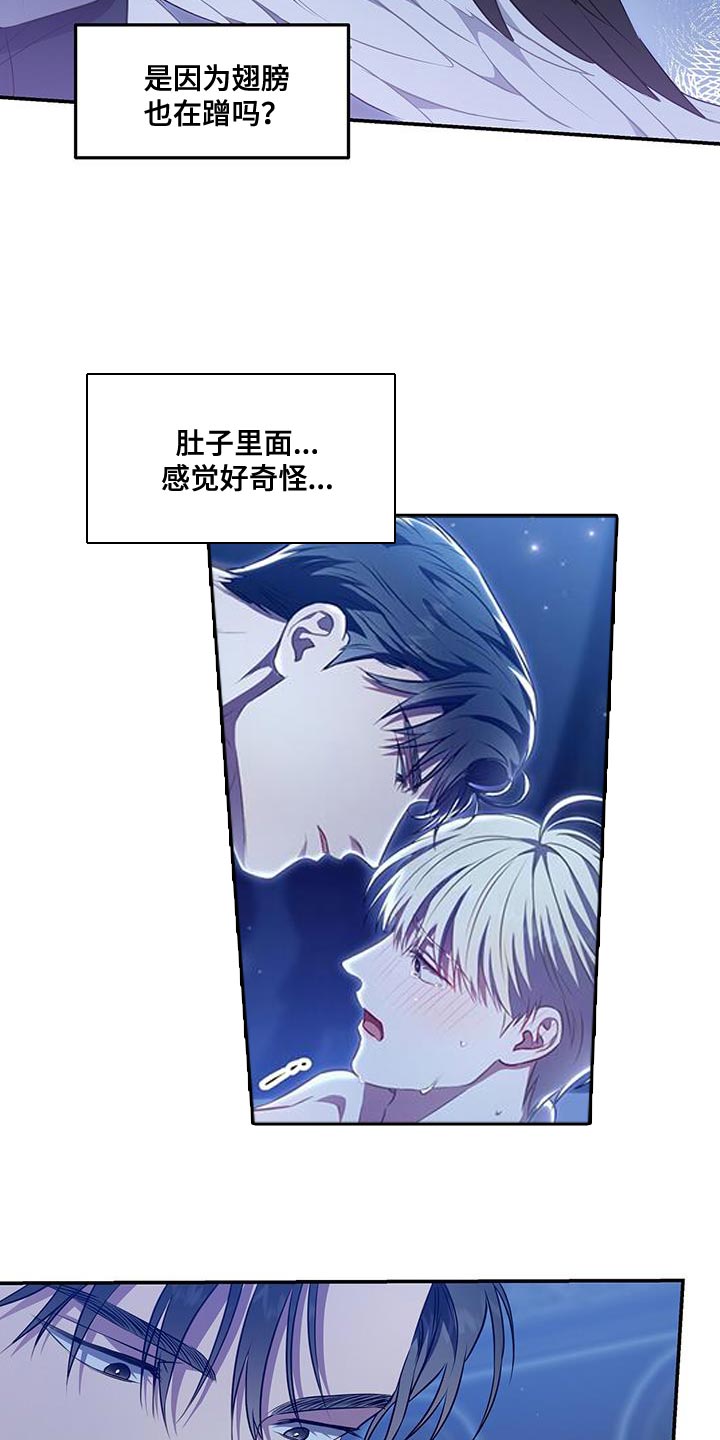 第47章：心跳声17