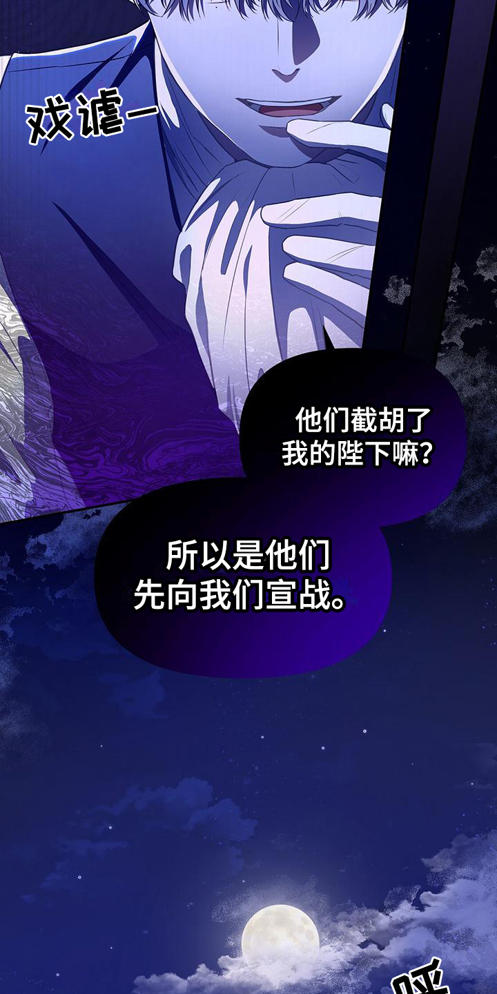 第40章：谋划14