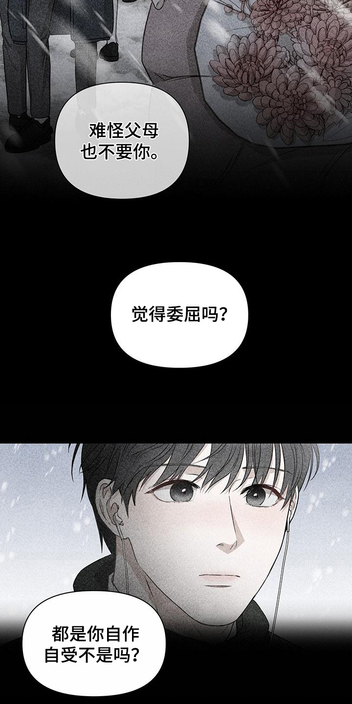 第11章：一个人7
