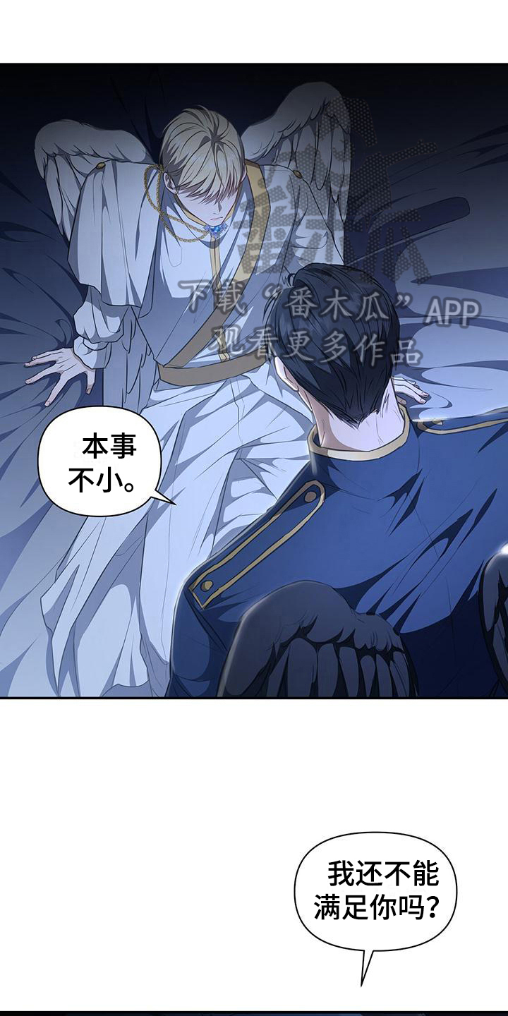 第43章：威胁0