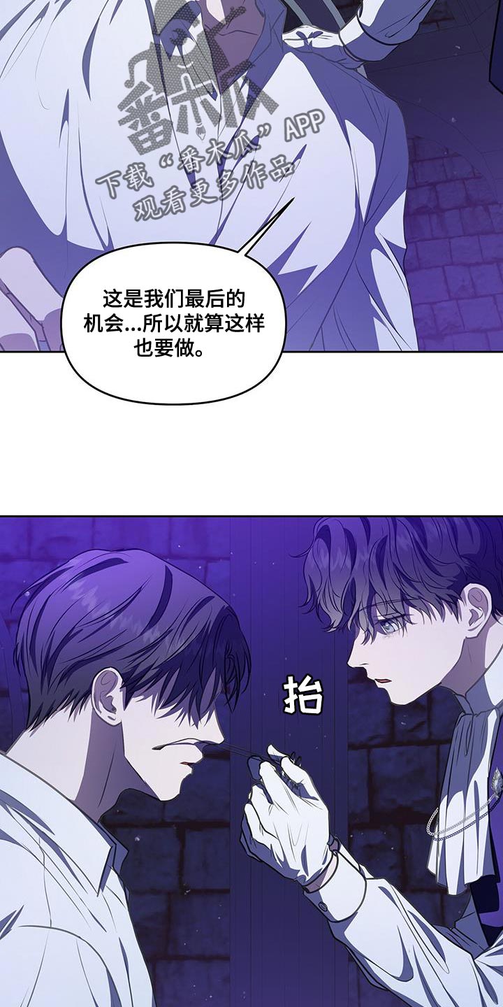 第52章：爱好8