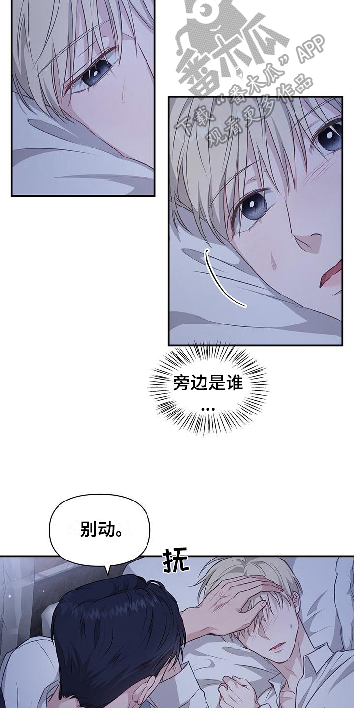 第29章：疑惑5
