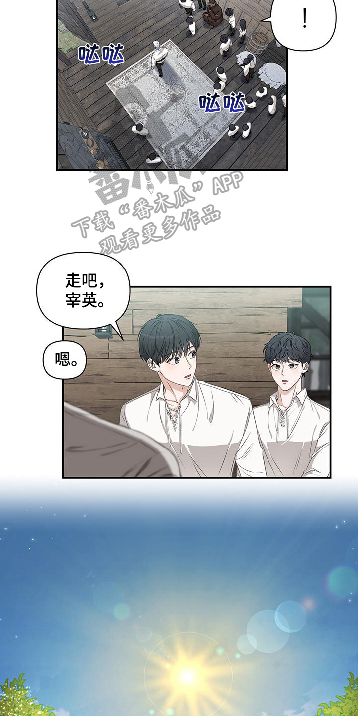 第5章：飞艇8