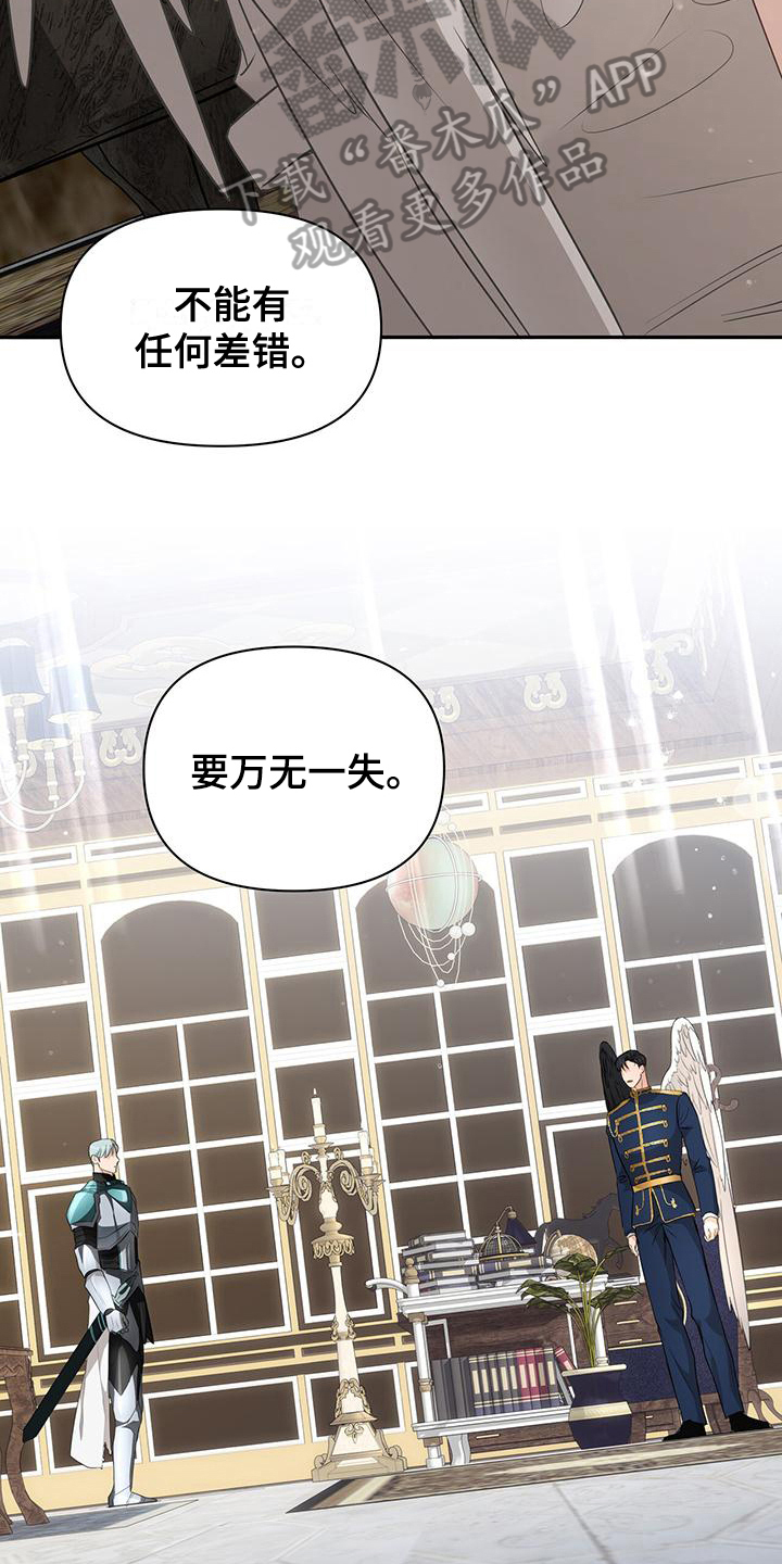 第17章：准备3
