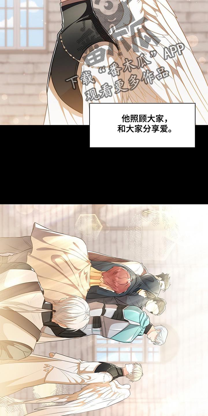 第48章：不一样的王28