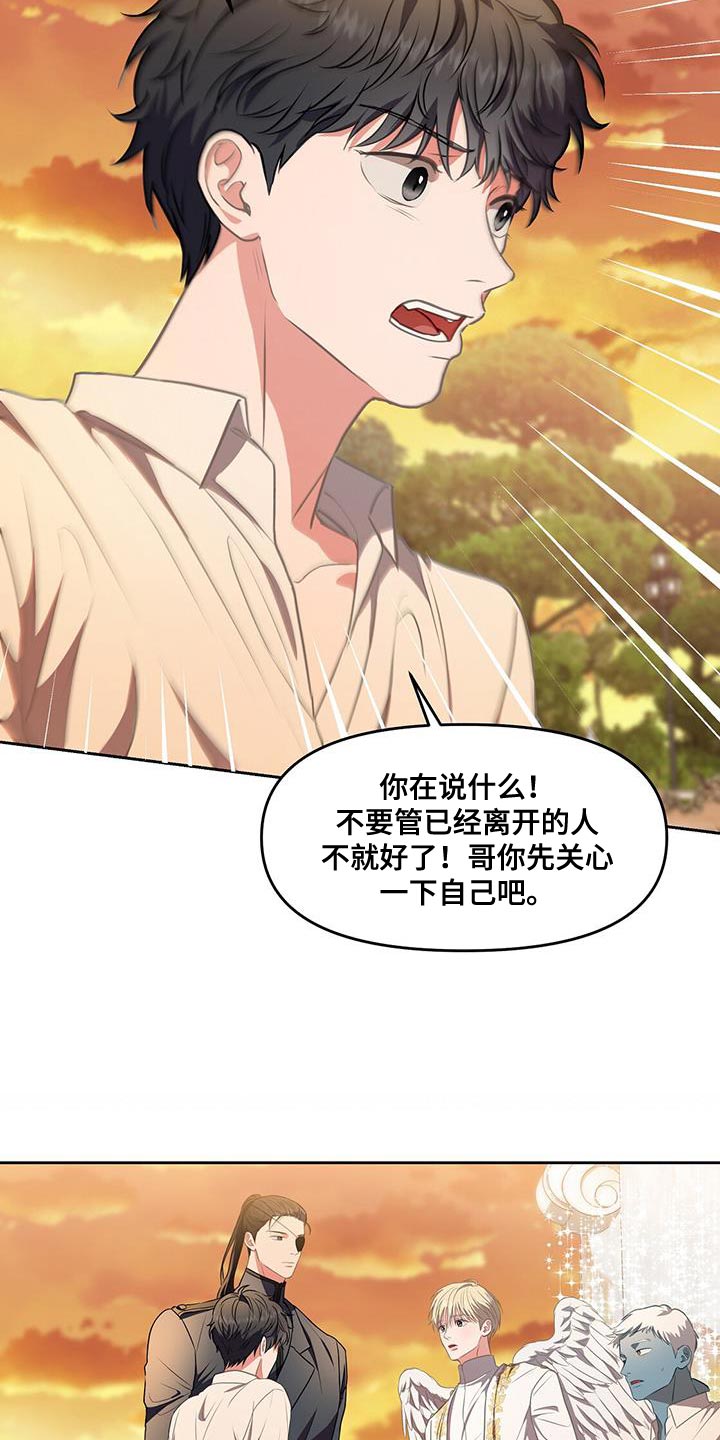 第53章：发火15
