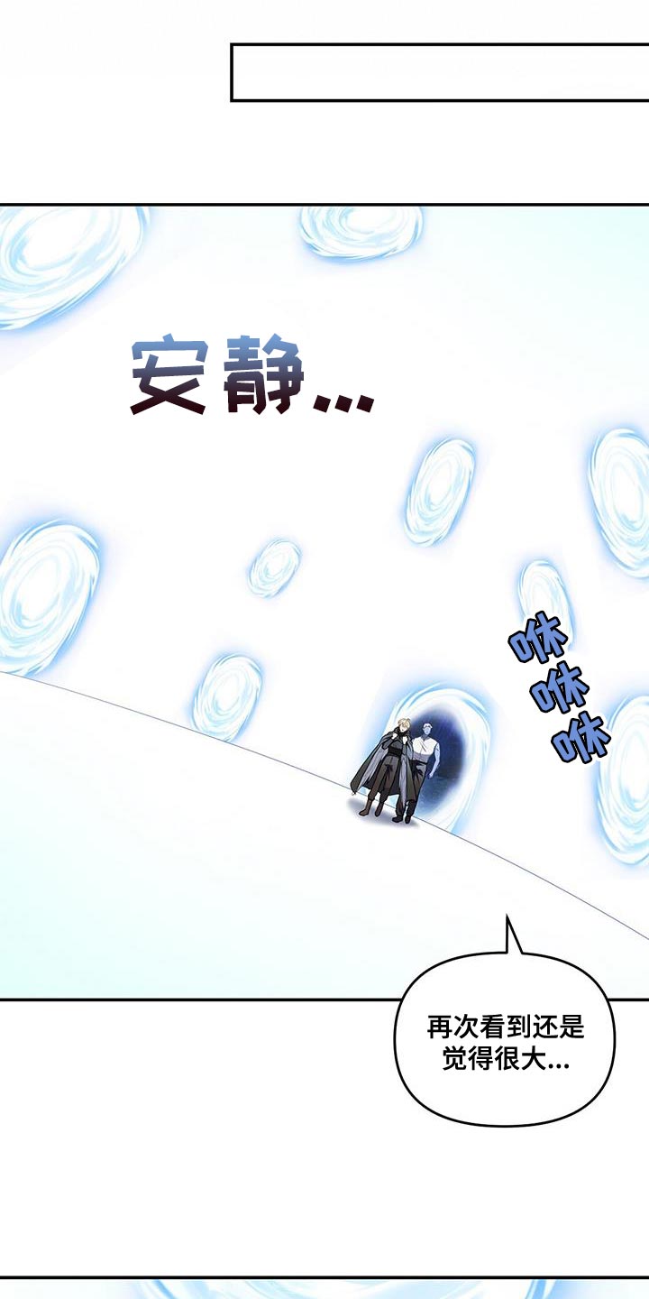 第55章：传送门15