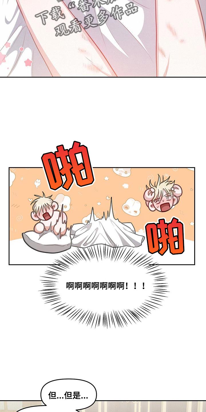 第49章：吃药11