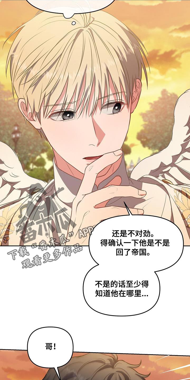 第53章：发火14