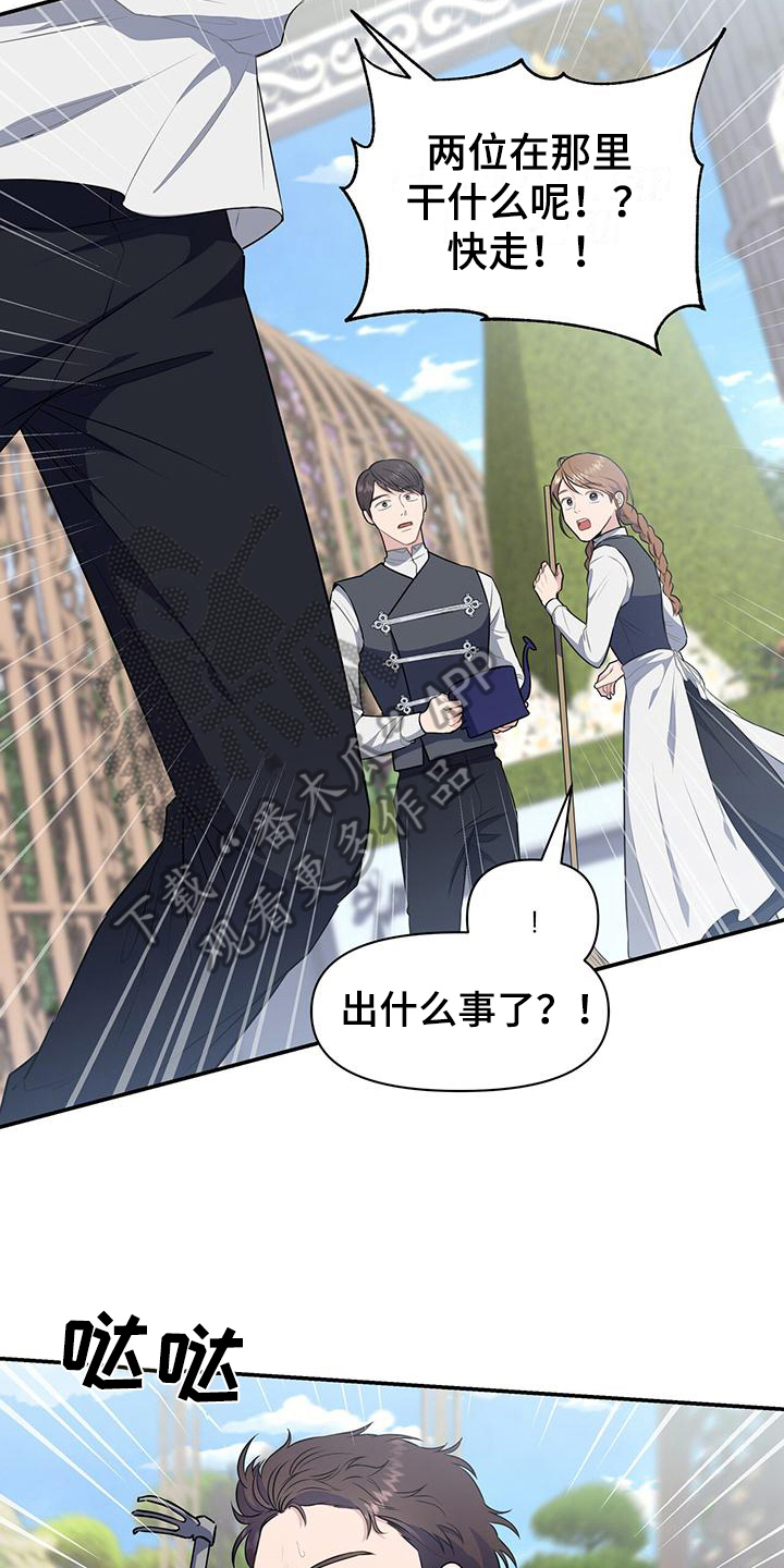 第35章：见面2
