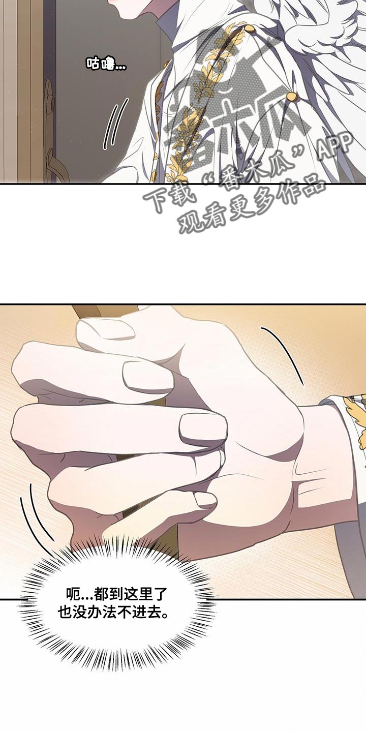 第54章：担心6
