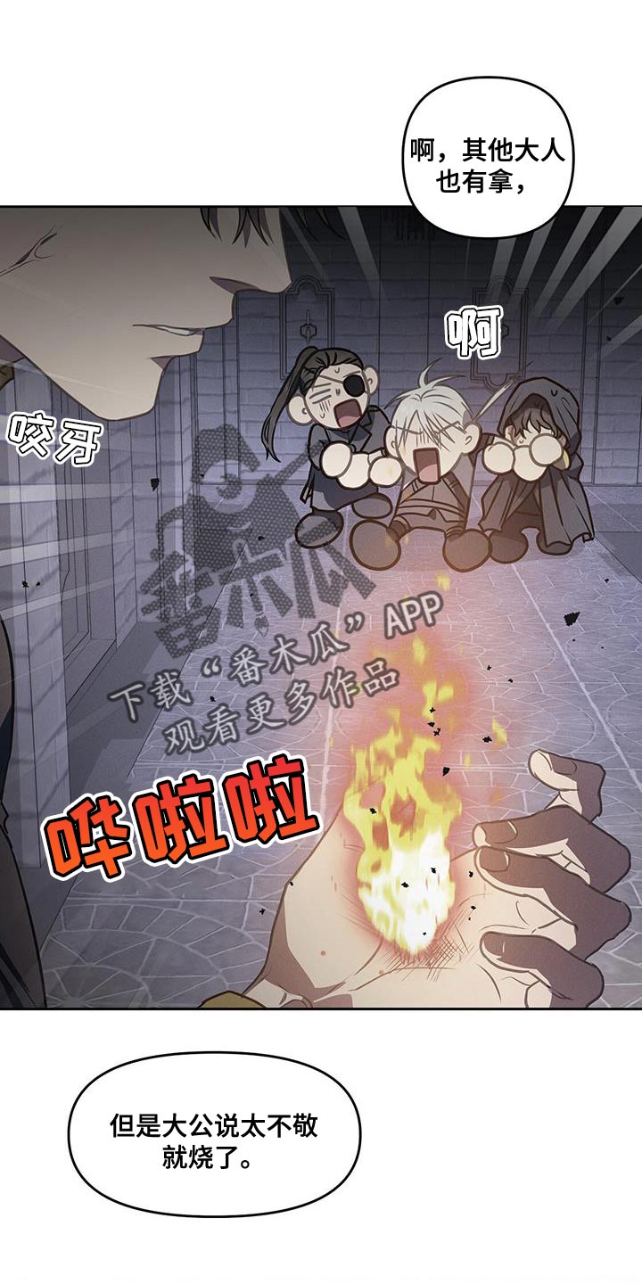 第49章：吃药21