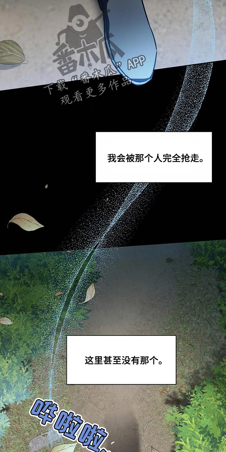 第53章：发火7