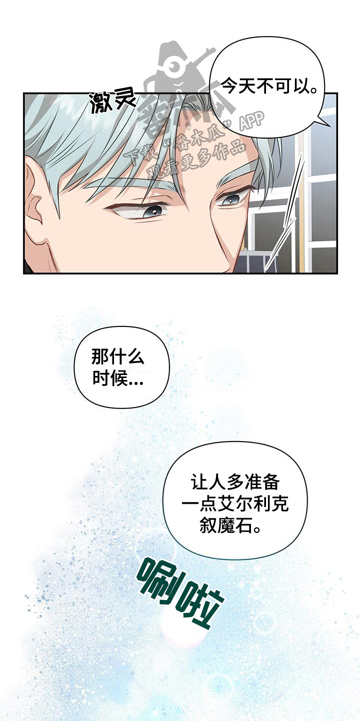 第17章：准备0