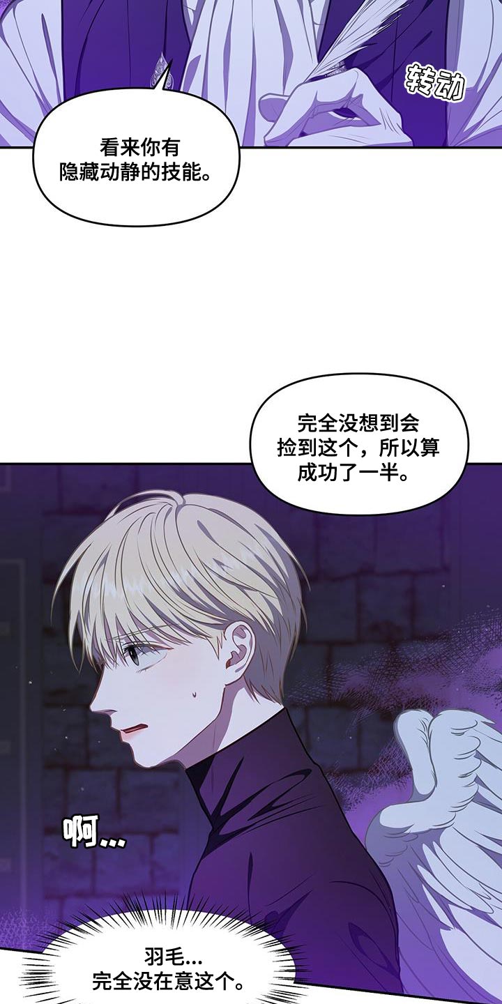 第57章：狡辩13