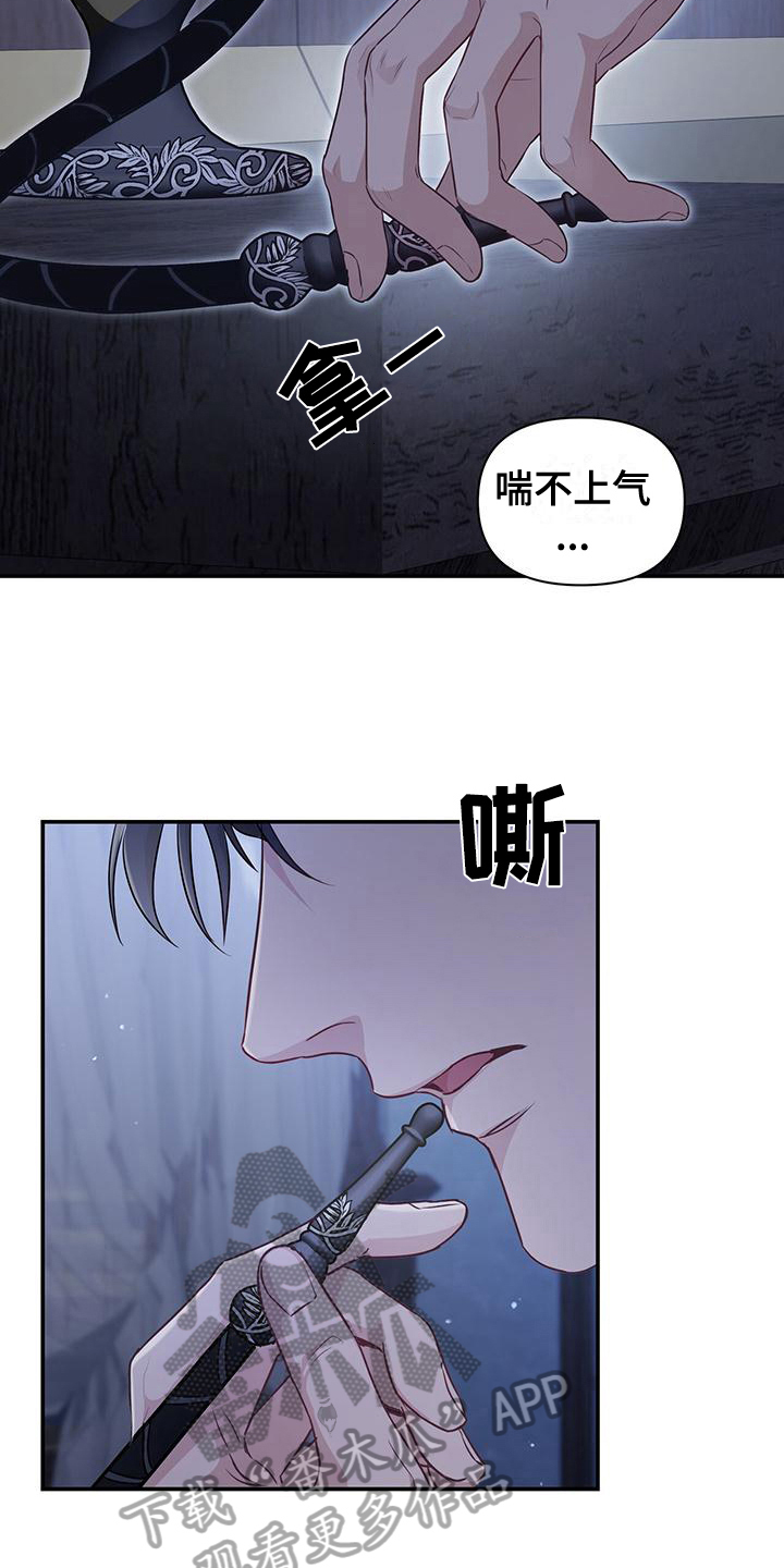 第29章：疑惑2