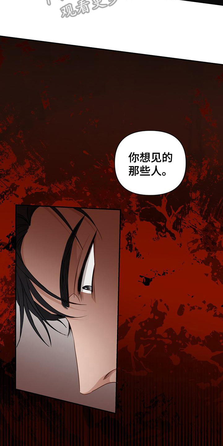 第19章：后果17