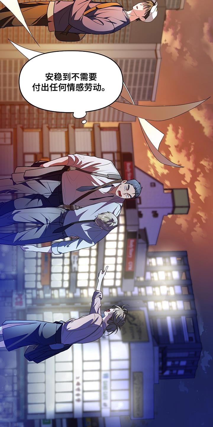 第52章：爱好18