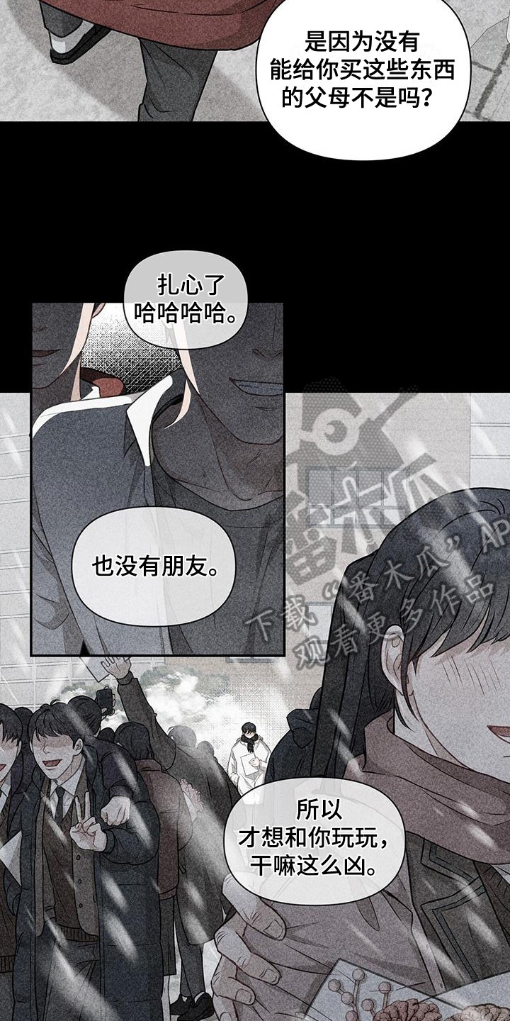 第11章：一个人6